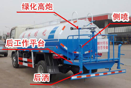 灑水車(chē)后工作平臺圖片