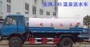 保溫運水車(chē)的材質(zhì)要求