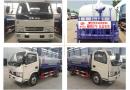 關(guān)于5噸灑水車(chē)小型灑水車(chē)有哪些？