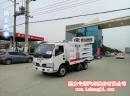 2017/5/19，馬來(lái)西亞林先生在我公司定購東風(fēng)小多利卡吸塵車(chē)，單號：1067#