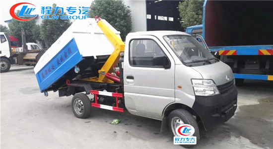 長(cháng)安勾臂式垃圾車(chē)︱3方勾臂式垃圾車(chē)