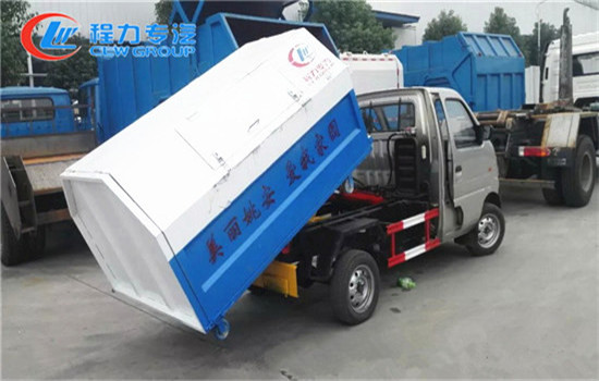 長(cháng)安勾臂式垃圾車(chē)︱3方勾臂式垃圾車(chē)圖片