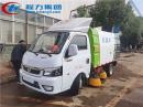 2020/10/20，山西高總在我公司定購東風(fēng)途逸2.5方掃路車(chē)，單號:32167#