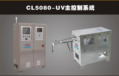 光固化管道修復車(chē)_紫外線(xiàn)光固化修復工序_光固化管道修復價(jià)格_管網(wǎng)修復技術(shù)
