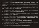 光固化管道修復車(chē)_紫外線(xiàn)光固化修復工序_光固化管道修復價(jià)格_管網(wǎng)修復技術(shù)
