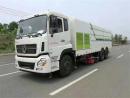 機場(chǎng)大型清掃車(chē)-機場(chǎng)掃路車(chē)-工廠(chǎng)掃路車(chē)-機場(chǎng)掃地車(chē)價(jià)格-東風(fēng)天龍大型掃路車(chē)多少錢(qián)一輛