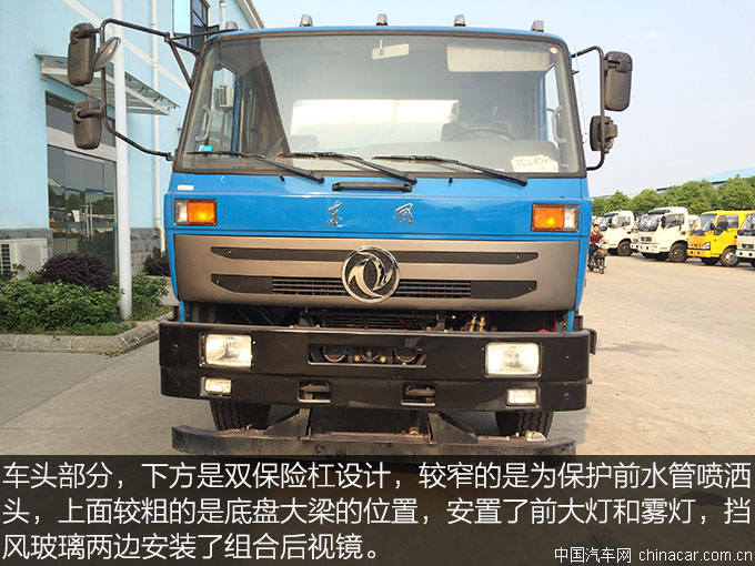 東風(fēng)153綠化噴灑車(chē) 專(zhuān)用車(chē) 城市綠化