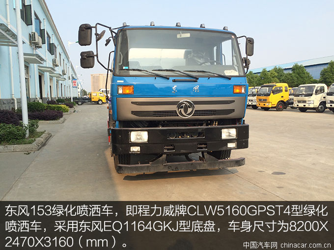 東風(fēng)153綠化噴灑車(chē) 專(zhuān)用車(chē) 城市綠化