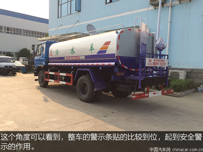 東風(fēng)153綠化噴灑車(chē) 專(zhuān)用車(chē) 城市綠化