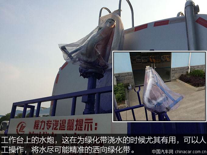 城市綠化好助手 東風(fēng)153綠化噴灑車(chē)評測 上裝篇 專(zhuān)用車(chē)