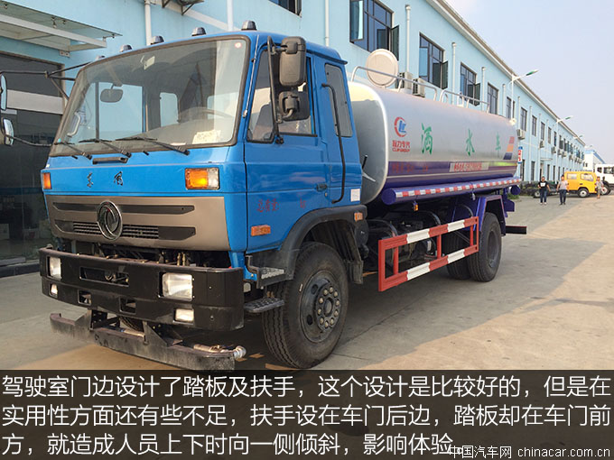 東風(fēng)153綠化噴灑車(chē) 專(zhuān)用車(chē) 城市綠化