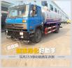 城市綠化好助手 東風(fēng)153綠化噴灑車(chē)評測(底盤(pán)篇)