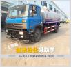城市綠化好助手 東風(fēng)153綠化噴灑車(chē)評測（上裝篇）