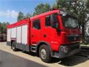 8噸水罐消防車(chē)_重汽豪沃T5G水罐消防車(chē)生產(chǎn)廠(chǎng)家全國質(zhì)保質(zhì)量好